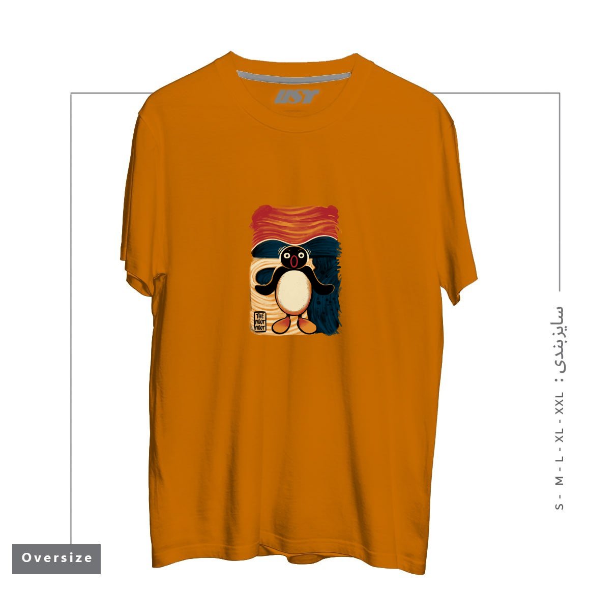 طرح NOOT NOOT SCREAM تیشرت اورسایزرنگ پرتغالی