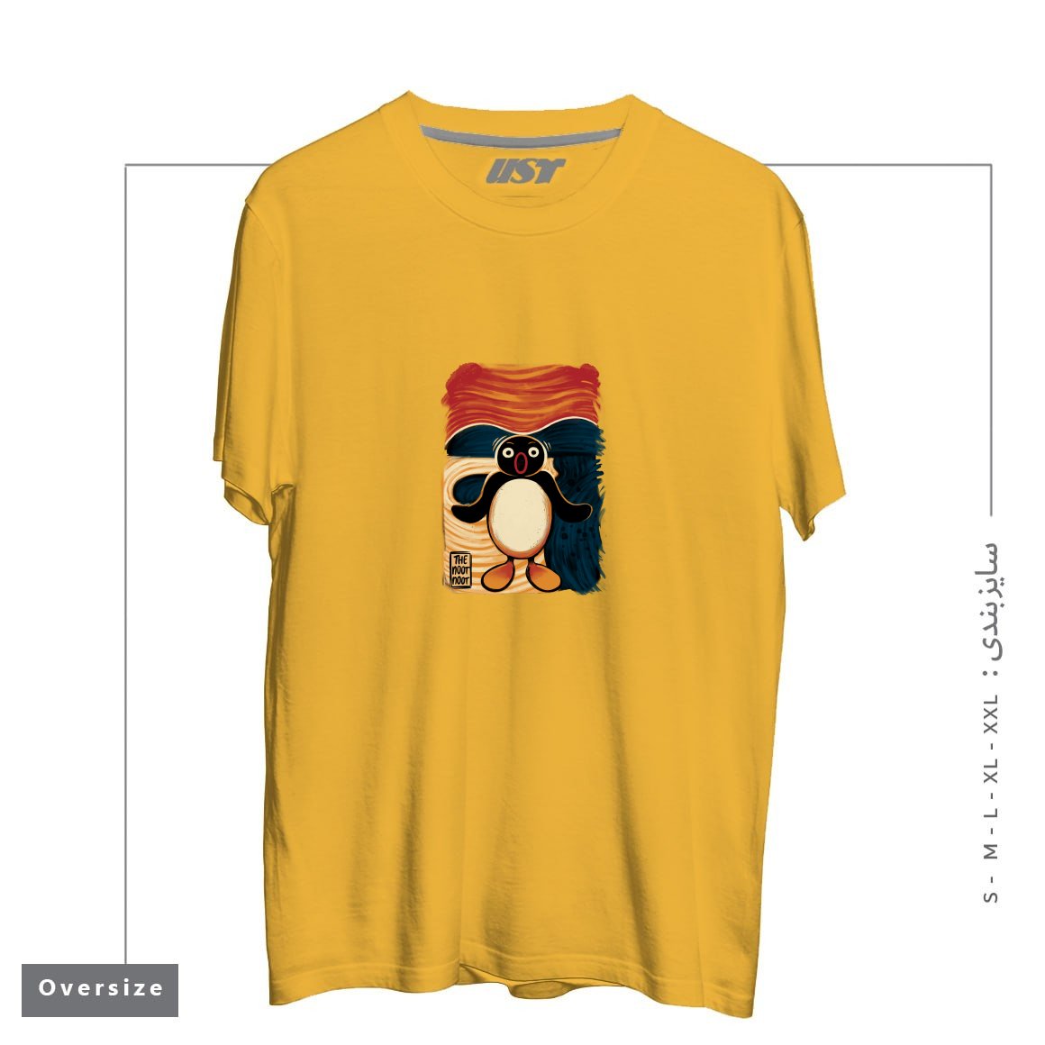تیشرت اورسایز طرح NOOT NOOT SCREAM