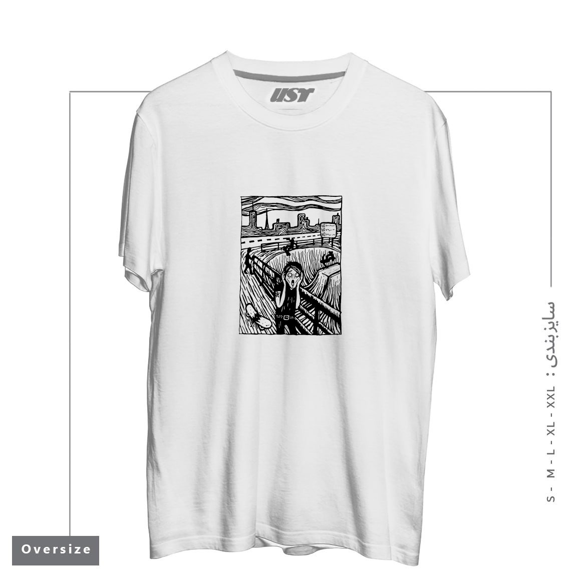 تیشرت اورسایز طرح THE SCR-EMO