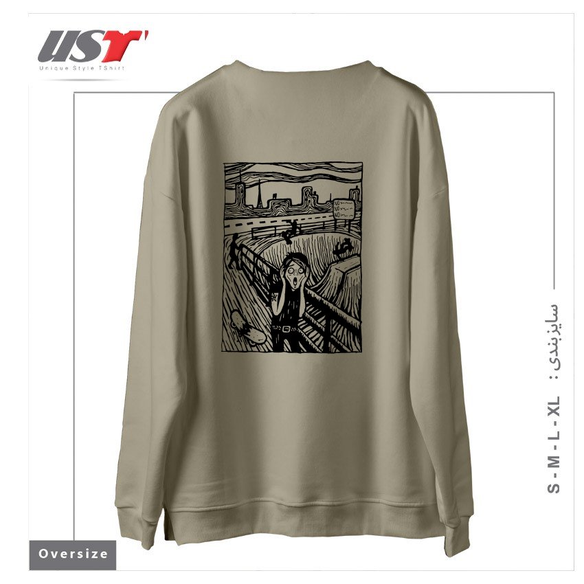 طرح THE SCR-EMO سوییشرت اورسایزرنگ نخودی