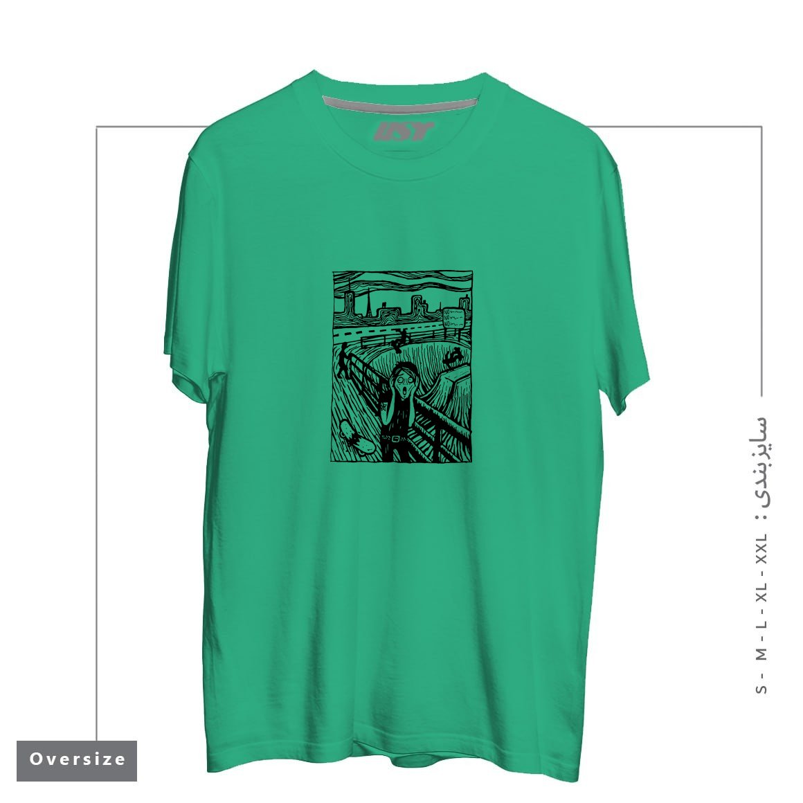 طرح THE SCR-EMO تیشرت اورسایزرنگ سبز