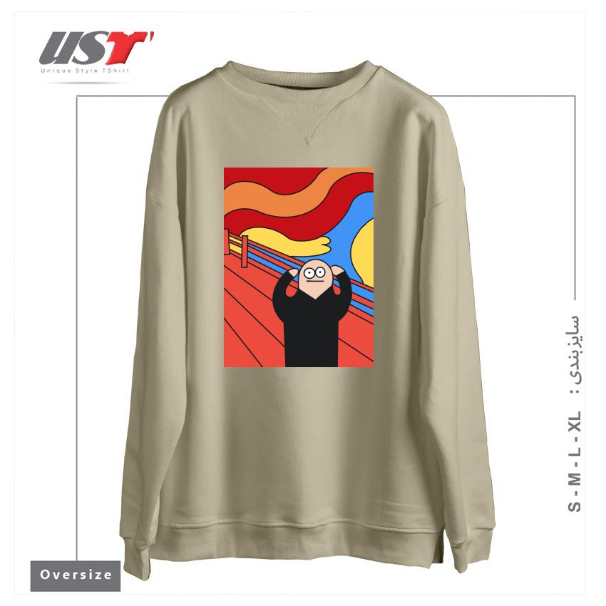 طرح THE SCREAM سوییشرت اورسایزرنگ نخودی