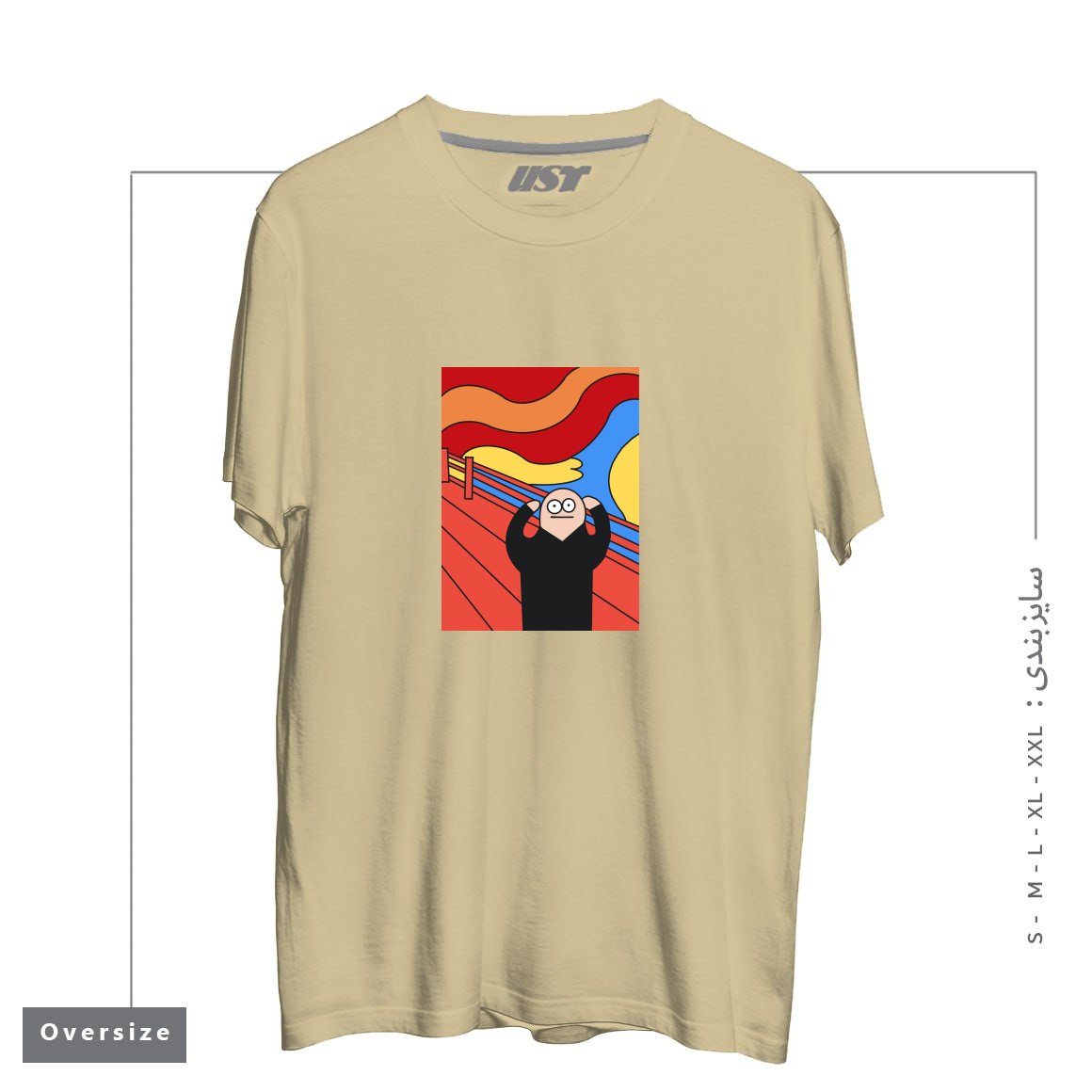 طرح THE SCREAM تیشرت اورسایزرنگ نخودی