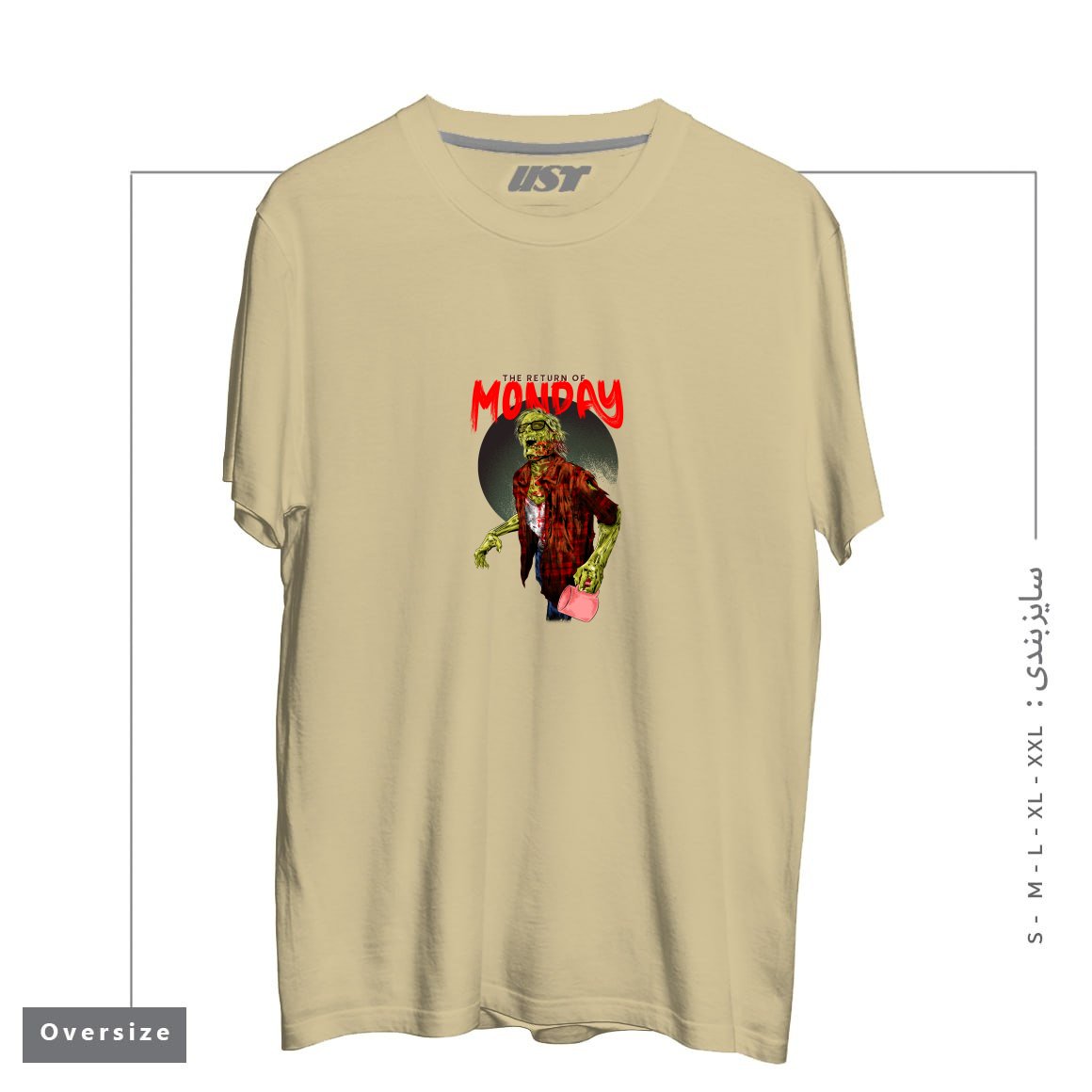 طرح THE RETURN OF MONDAY تیشرت اورسایزرنگ نخودی