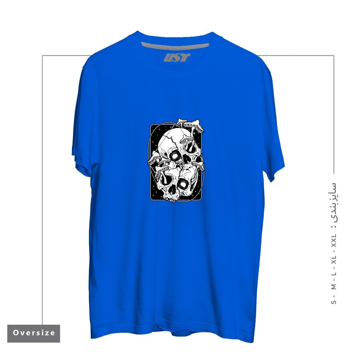 طرح OVERGROWN - MUSHROOMS GONE WILD تیشرت اورسایزرنگ آبی شالی