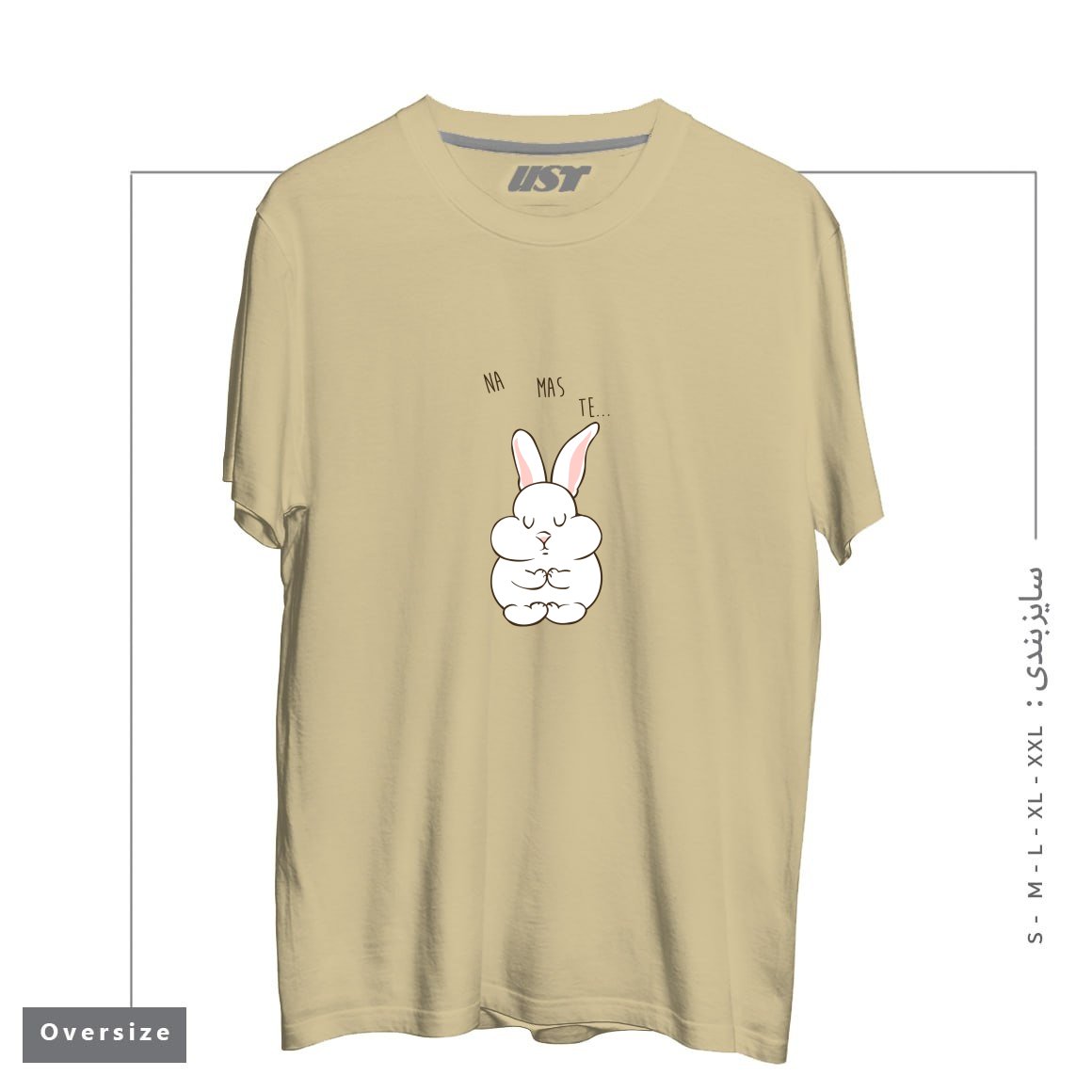 طرح NAMASTE RABBIT تیشرت اورسایزرنگ نخودی