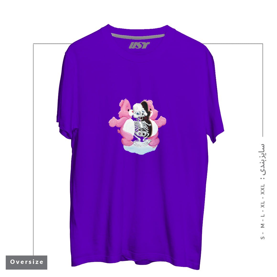 طرح PIZZAZILLA X-RAY تیشرت اورسایزرنگ بنفش