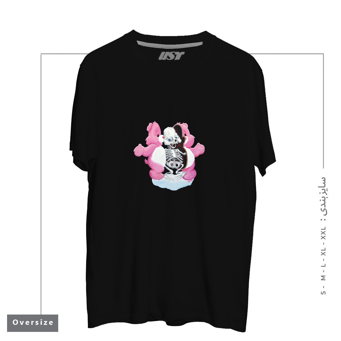 تیشرت اورسایز طرح PIZZAZILLA X-RAY