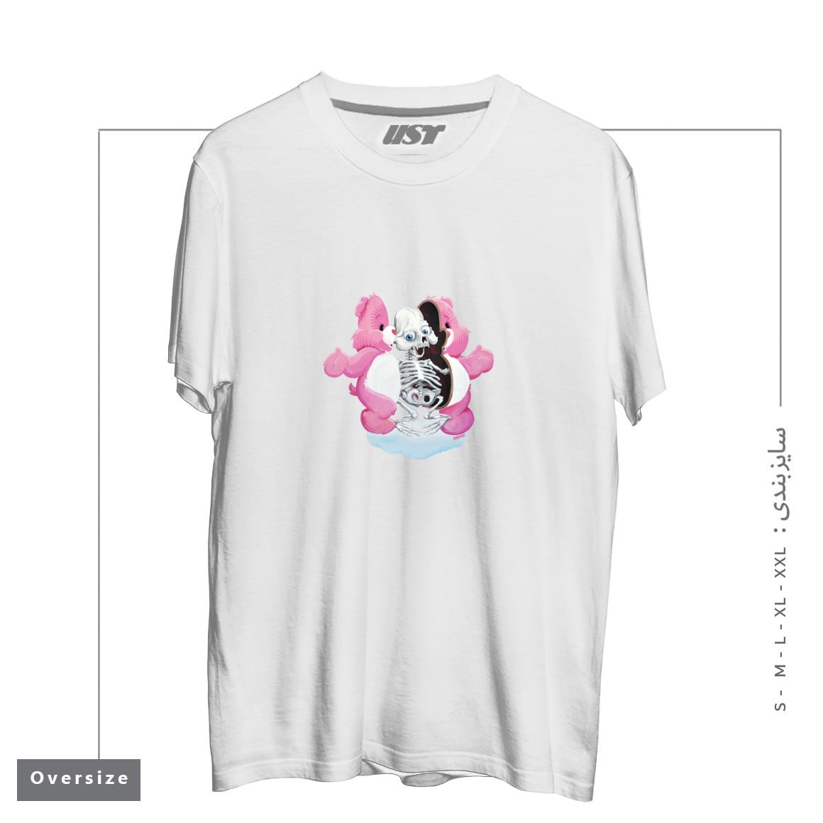طرح PIZZAZILLA X-RAY تیشرت اورسایزرنگ سفید