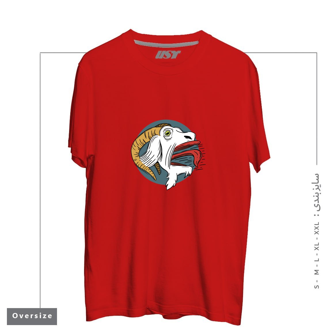 طرح SCREAMING GOAT! تیشرت اورسایزرنگ قرمز