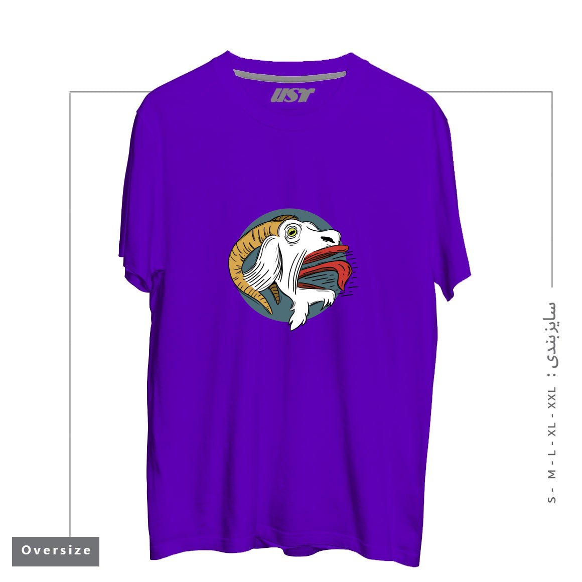 طرح SCREAMING GOAT! تیشرت اورسایزرنگ بنفش