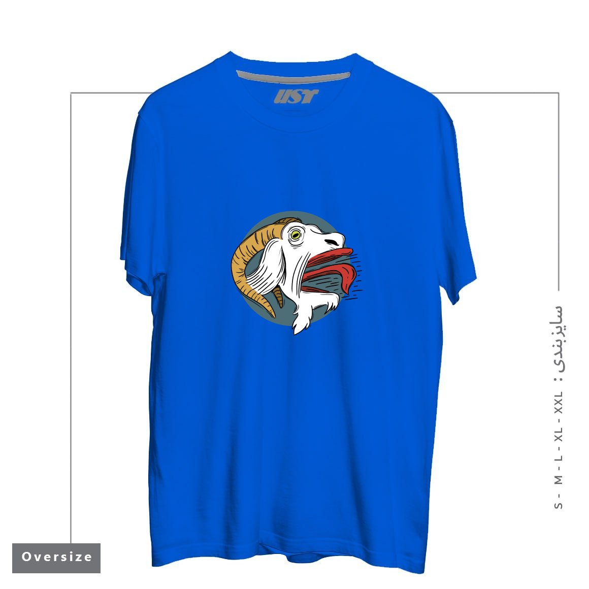 طرح SCREAMING GOAT! تیشرت اورسایزرنگ آبی شالی