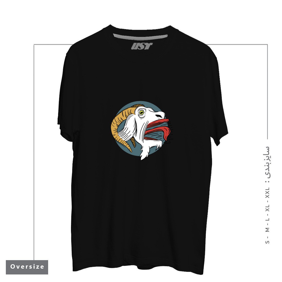 تیشرت اورسایز طرح SCREAMING GOAT!