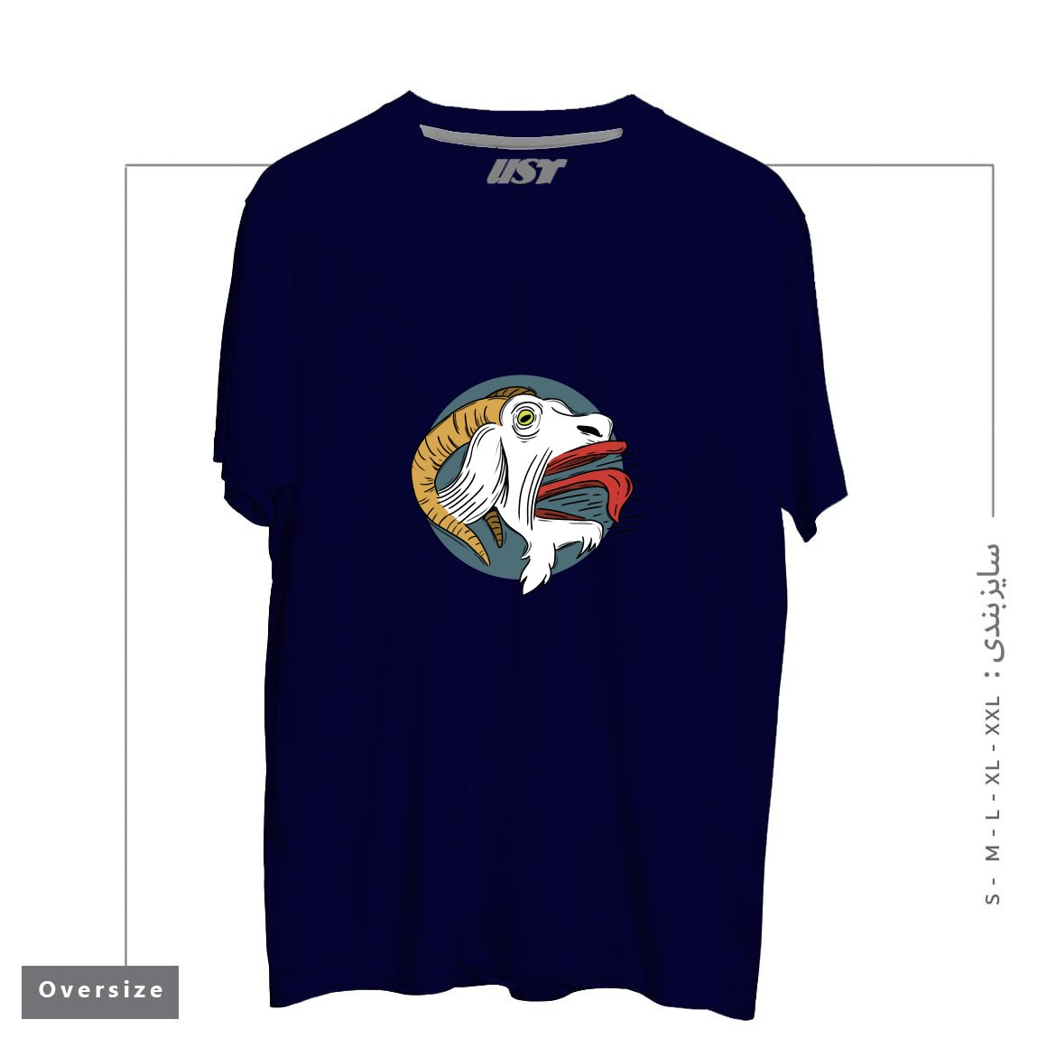 تیشرت اورسایز طرح SCREAMING GOAT!