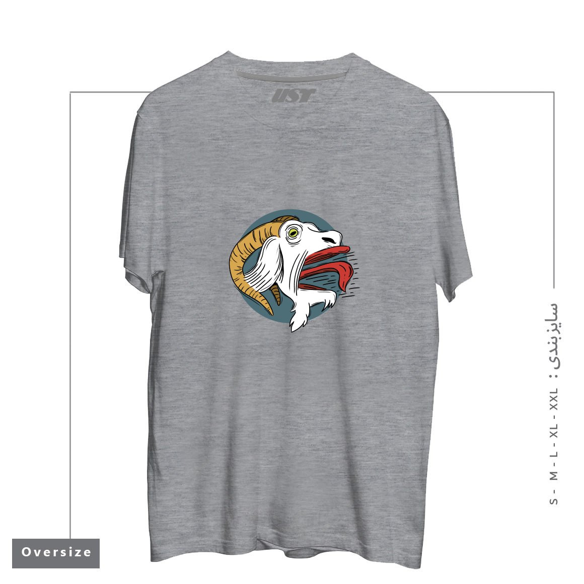 طرح SCREAMING GOAT! تیشرت اورسایزرنگ طوسی ملانژ