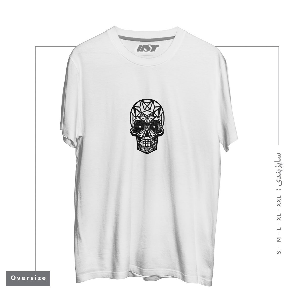 طرح SKULLS AND SKULL تیشرت اورسایزرنگ سفید
