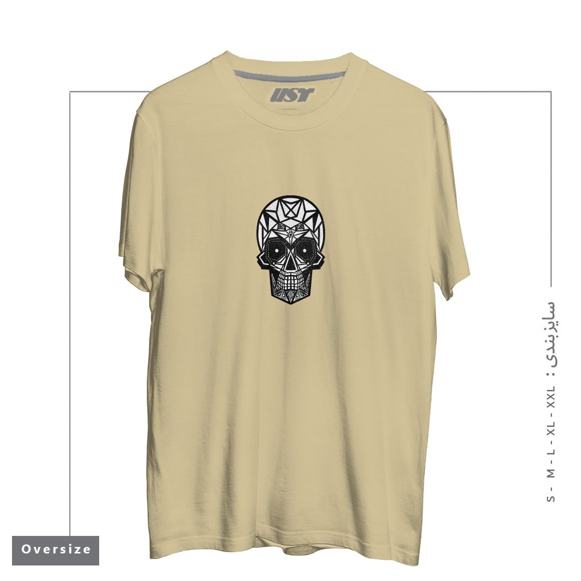 طرح SKULLS AND SKULL تیشرت اورسایزرنگ نخودی