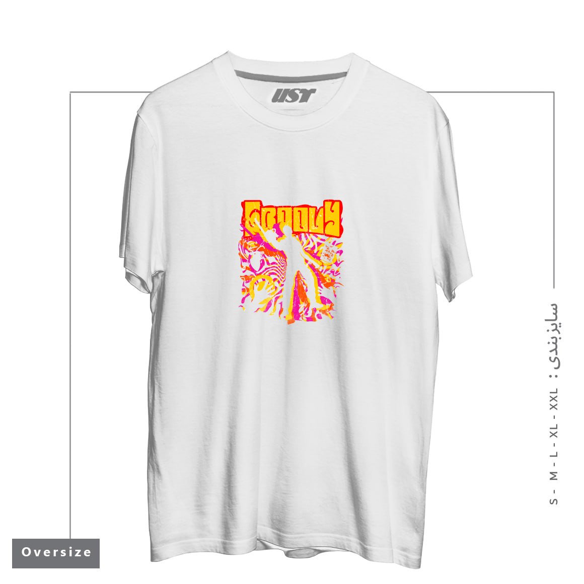 طرح STAY GROOVY - EVIL DEAD تیشرت اورسایزرنگ سفید