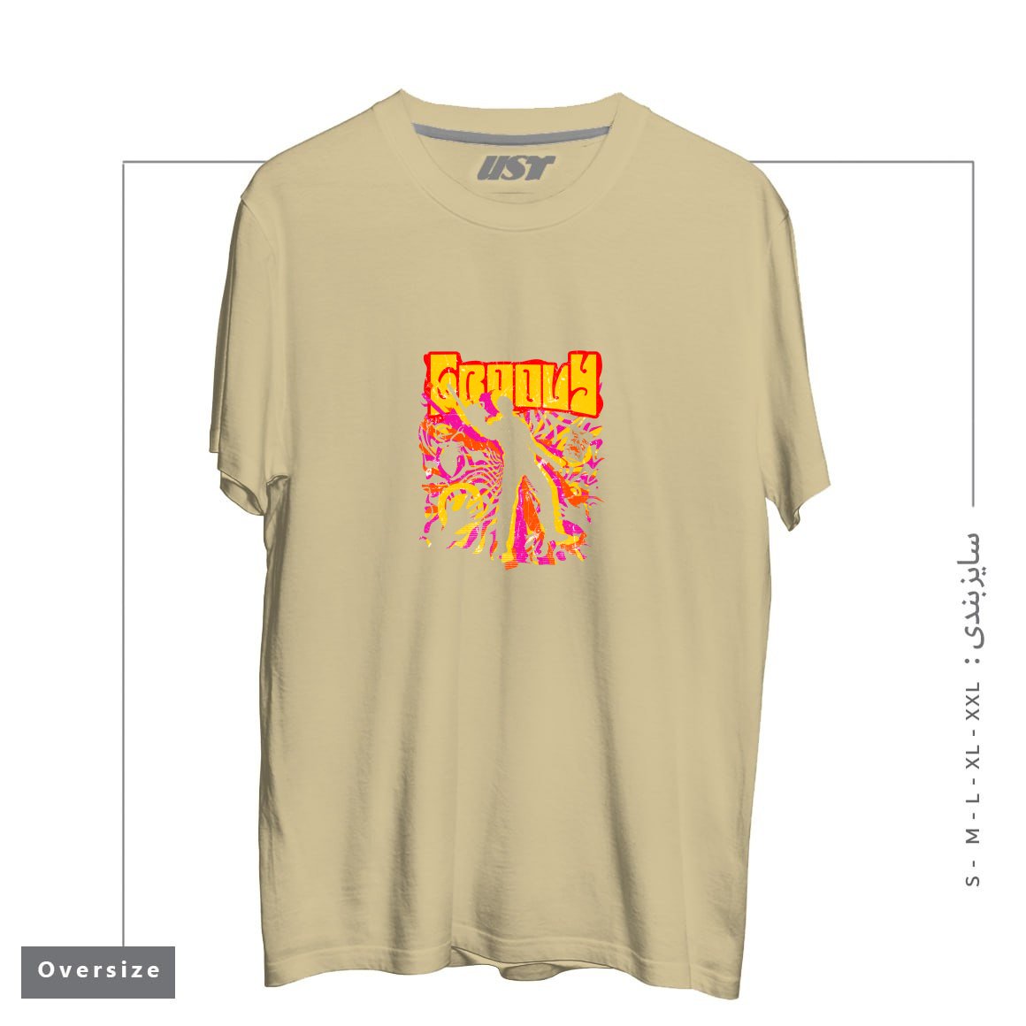 طرح STAY GROOVY - EVIL DEAD تیشرت اورسایزرنگ نخودی