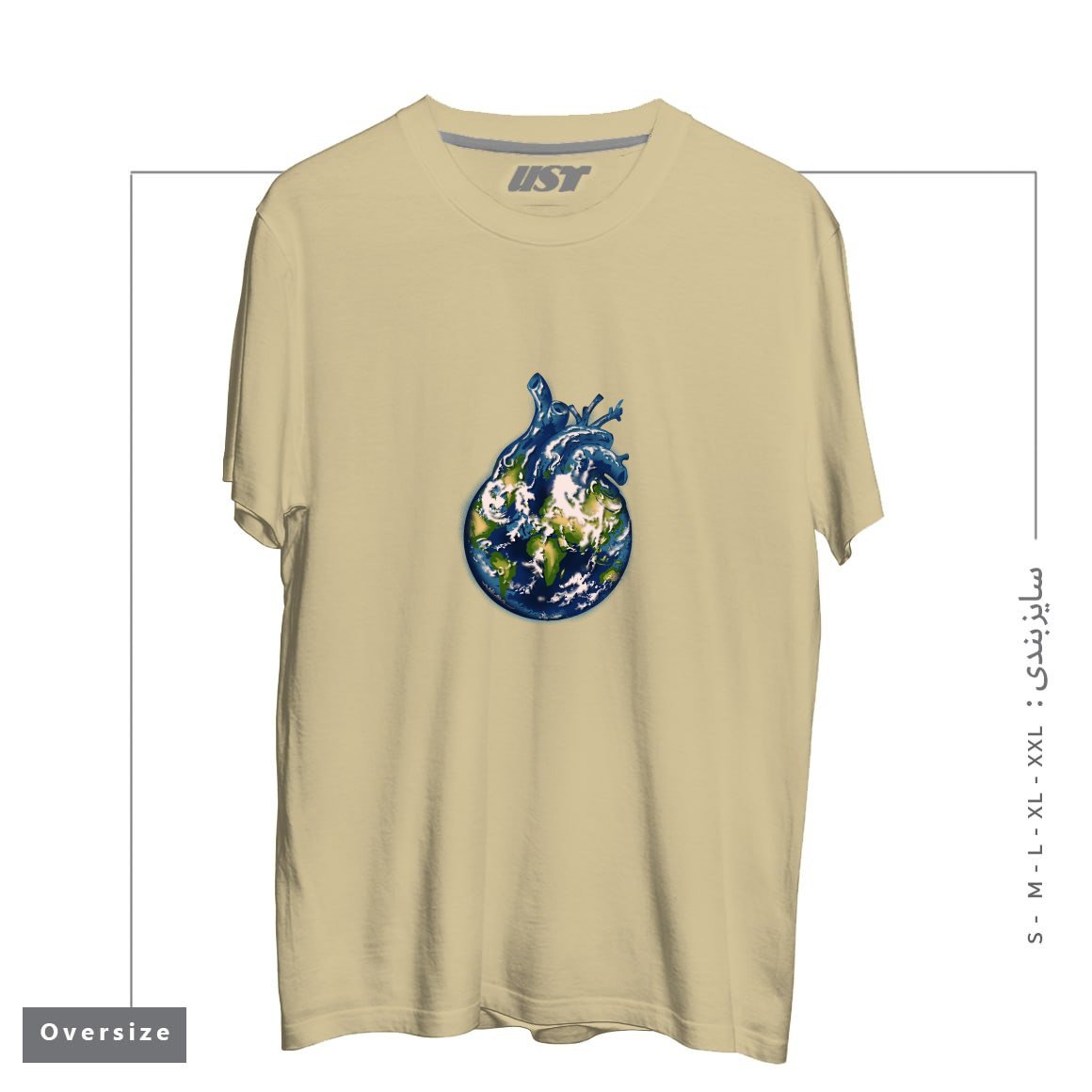 طرح (H)EARTH تیشرت اورسایزرنگ نخودی
