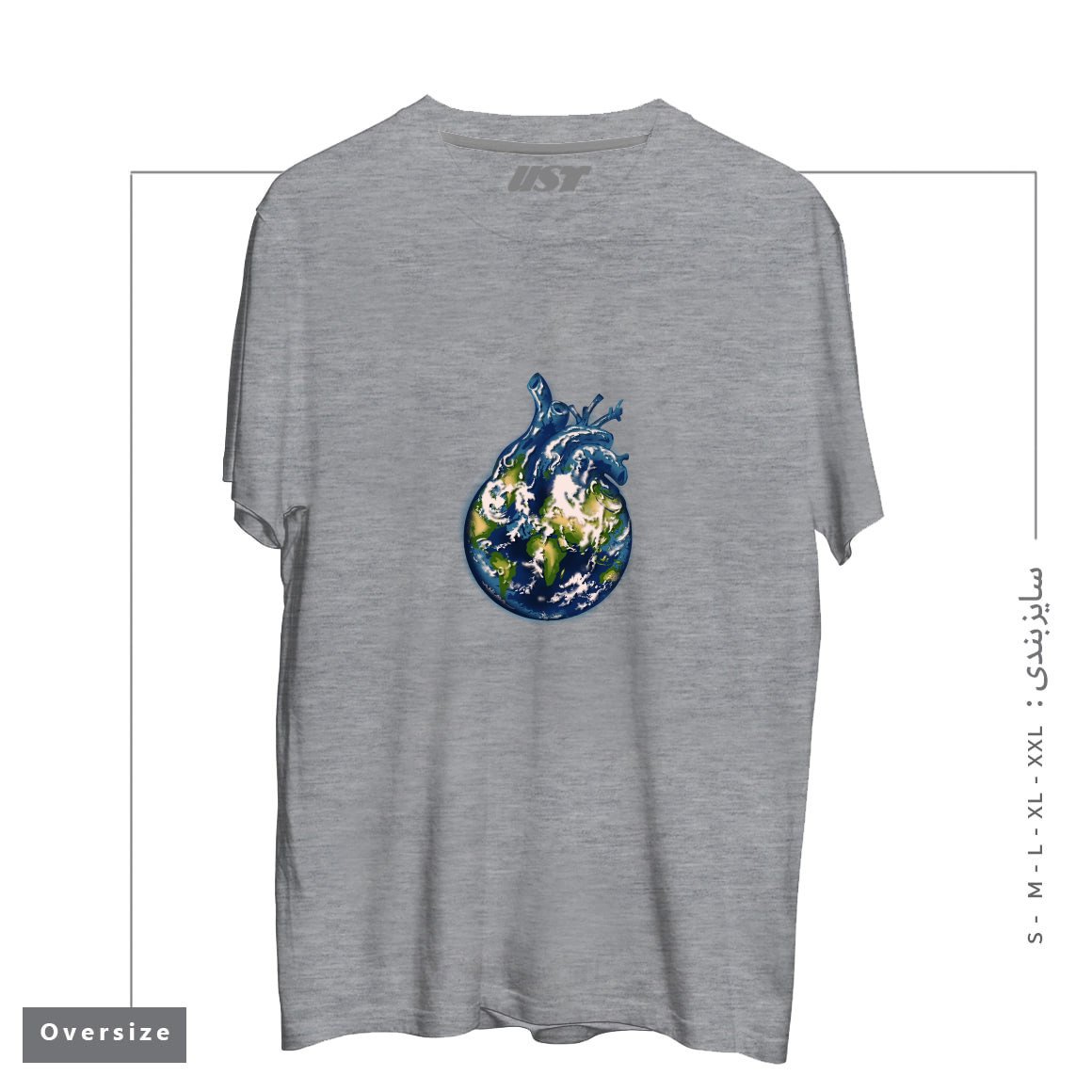 طرح (H)EARTH تیشرت اورسایزرنگ طوسی ملانژ