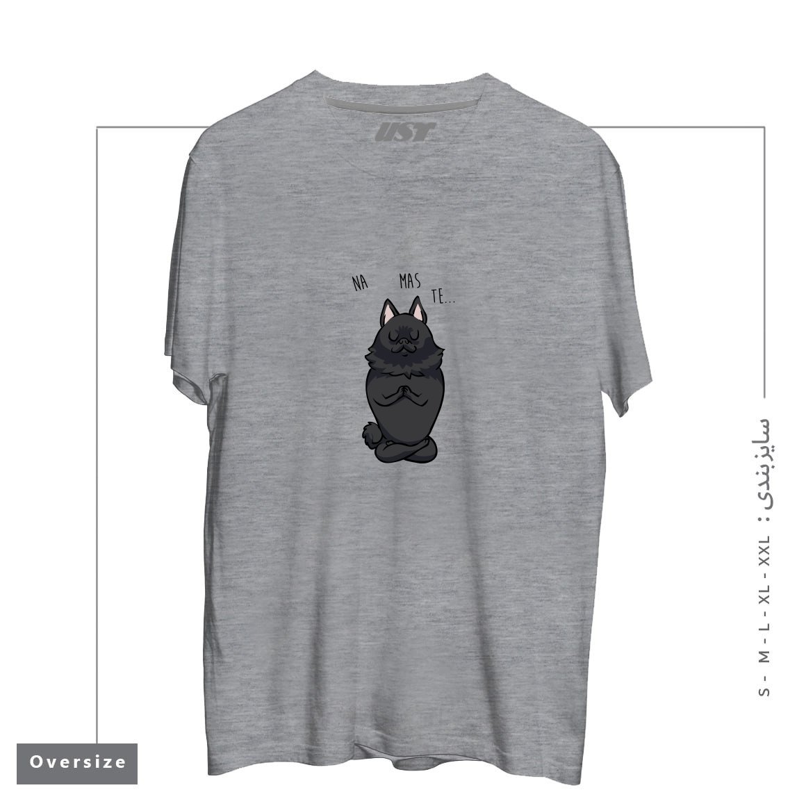 طرح NAMASTE SCHIPPERKE تیشرت اورسایزرنگ طوسی ملانژ