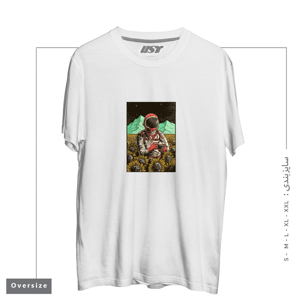 طرح 2323 تیشرت اورسایزرنگ سفید