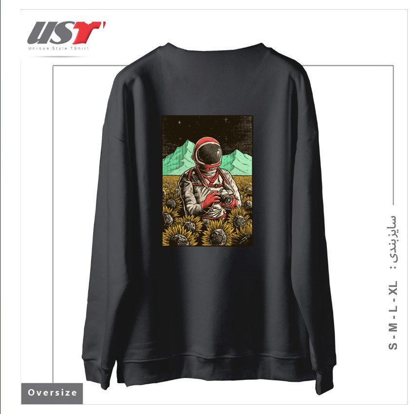 طرح 2323 سوییشرت اورسایزرنگ دودی