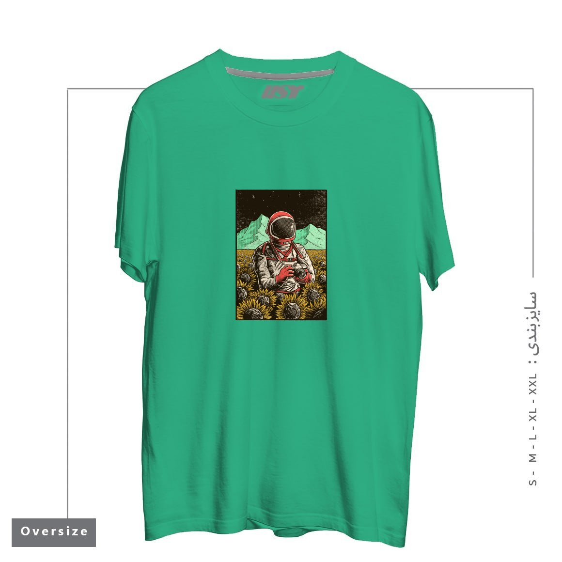 طرح 2323 تیشرت اورسایزرنگ سبز