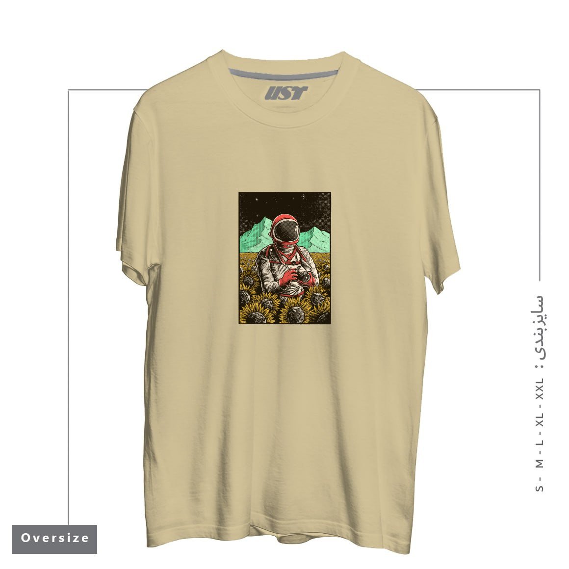 طرح 2323 تیشرت اورسایزرنگ نخودی