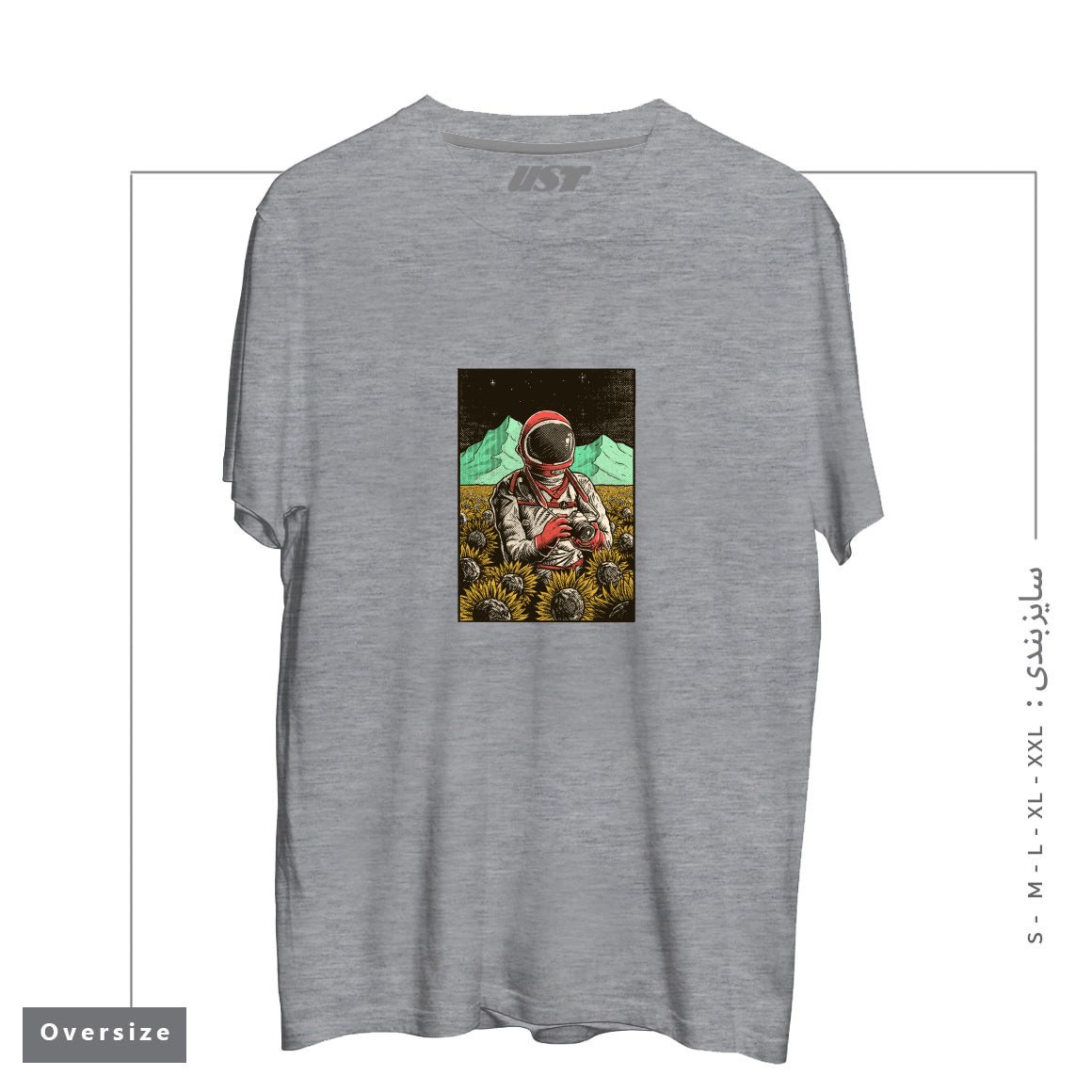 تیشرت اورسایز طرح 2323