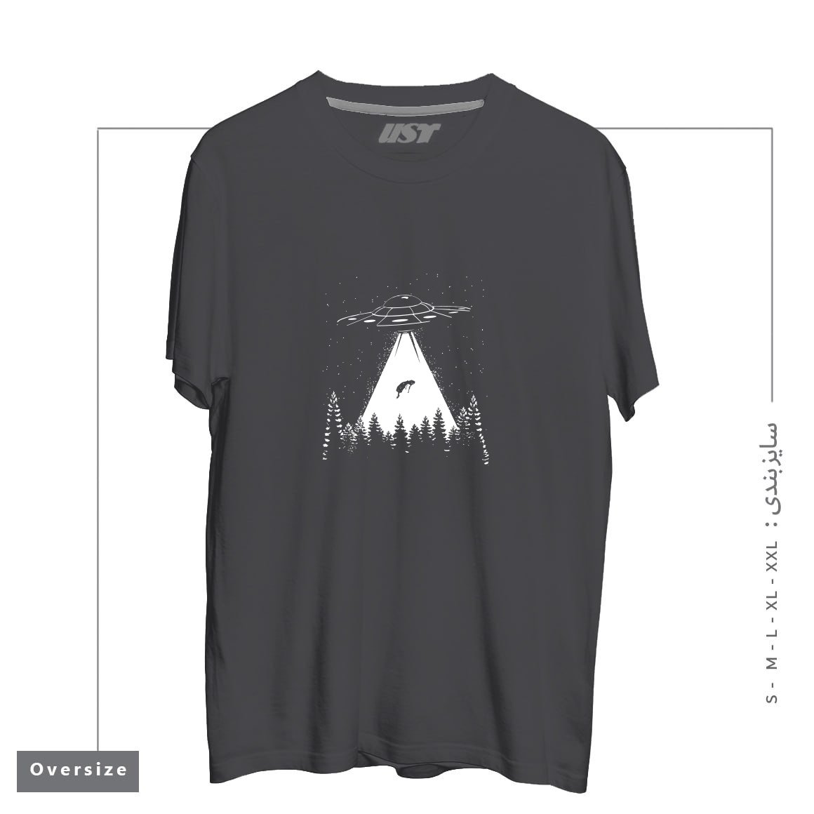 طرح ALIEN ABDUCTION تیشرت اورسایزرنگ دودی