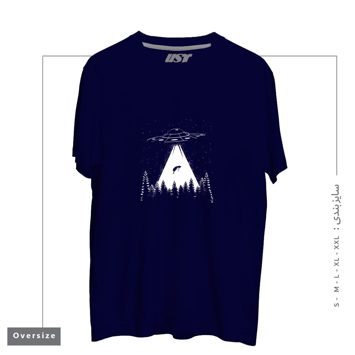 طرح ALIEN ABDUCTION تیشرت اورسایزرنگ سرمه ای