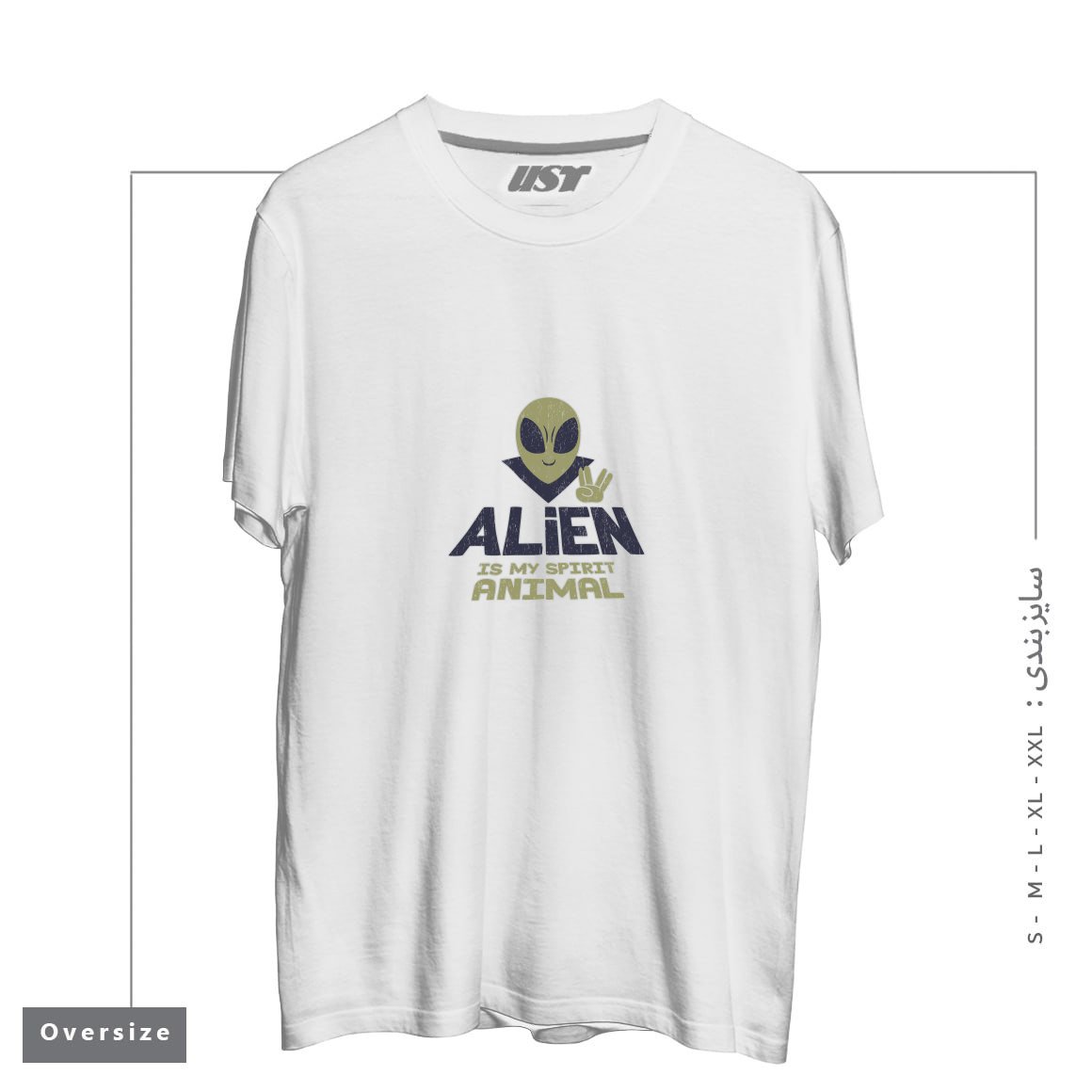 طرح ALIEN IS MY SPIRIT ANIMAL تیشرت اورسایزرنگ سفید