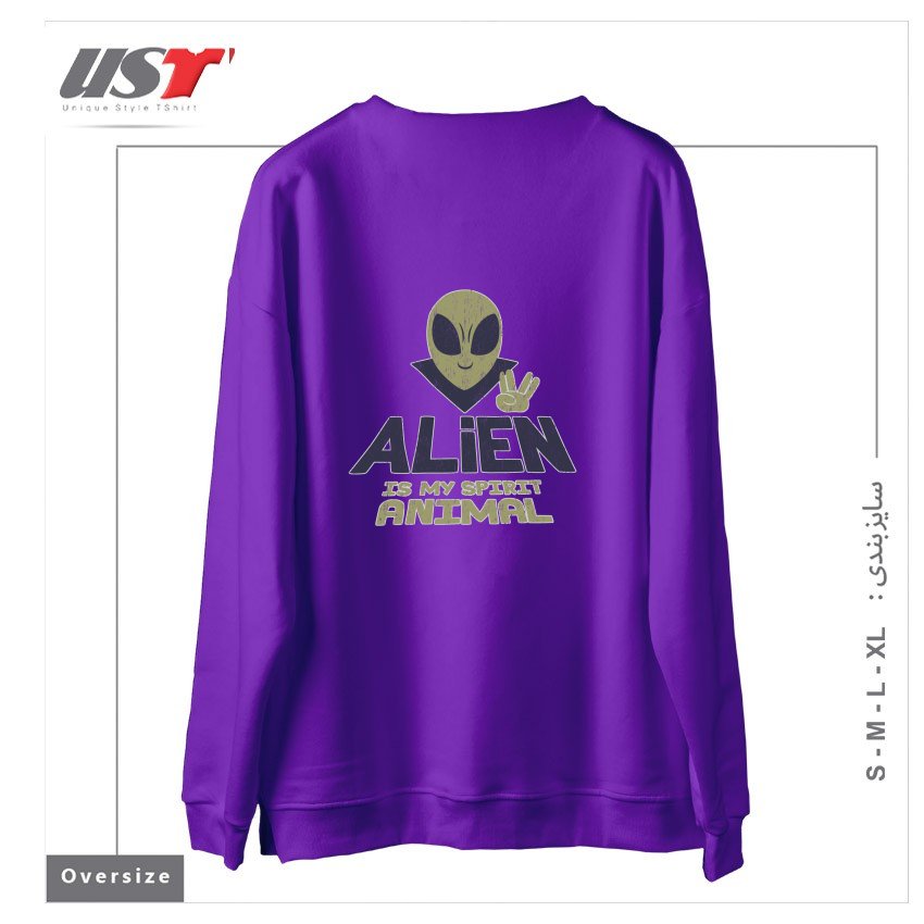 طرح ALIEN IS MY SPIRIT ANIMAL سوییشرت اورسایزرنگ بنفش