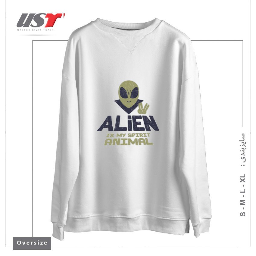 طرح ALIEN IS MY SPIRIT ANIMAL سوییشرت اورسایزرنگ سفید
