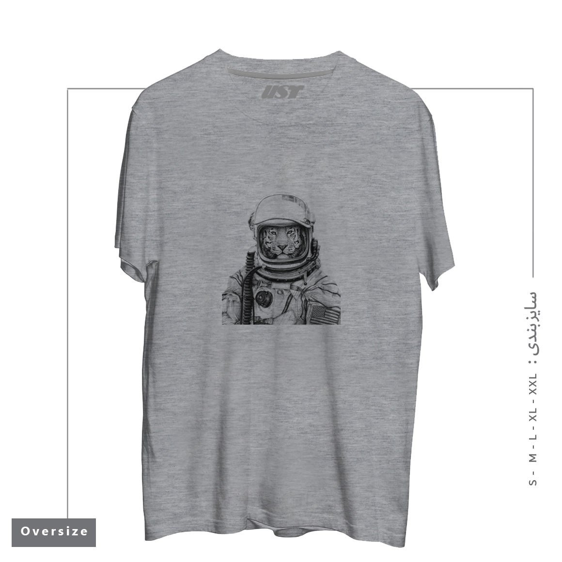 طرح APOLLO 18 تیشرت اورسایزرنگ طوسی ملانژ