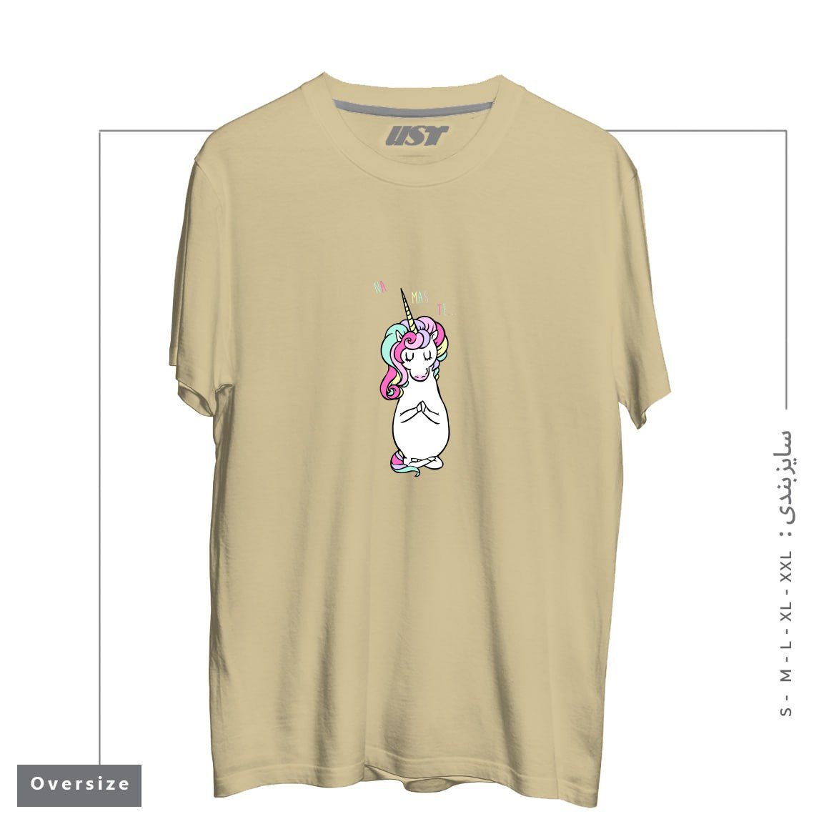 تیشرت اورسایز طرح NAMASTE UNICORN