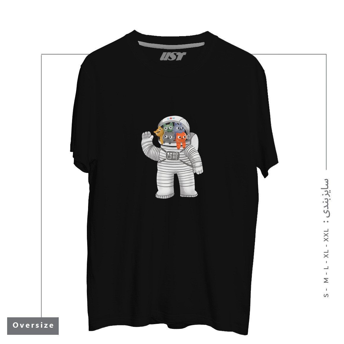 طرح CATSTRONAUT تیشرت اورسایزرنگ مشکی
