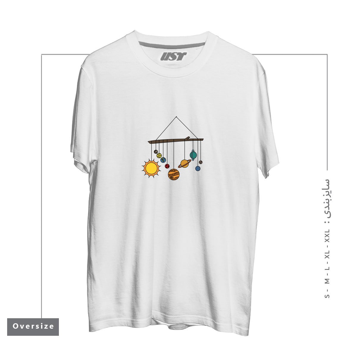 طرح CIRCA '90S SOLAR SYSTEM تیشرت اورسایزرنگ سفید