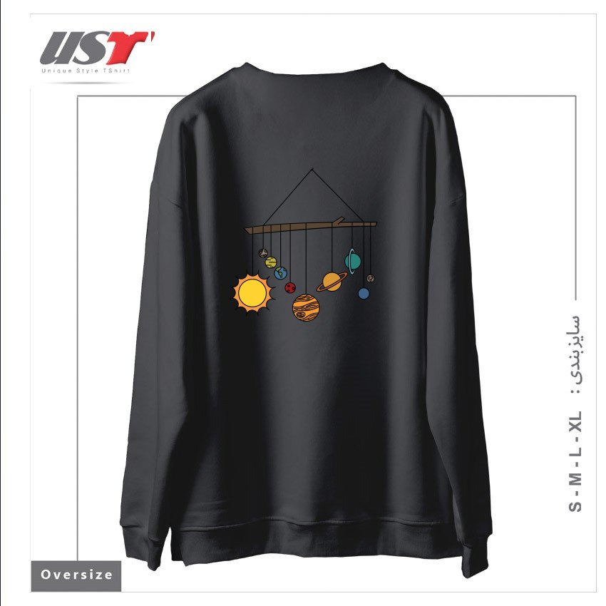 طرح CIRCA '90S SOLAR SYSTEM سوییشرت اورسایزرنگ دودی