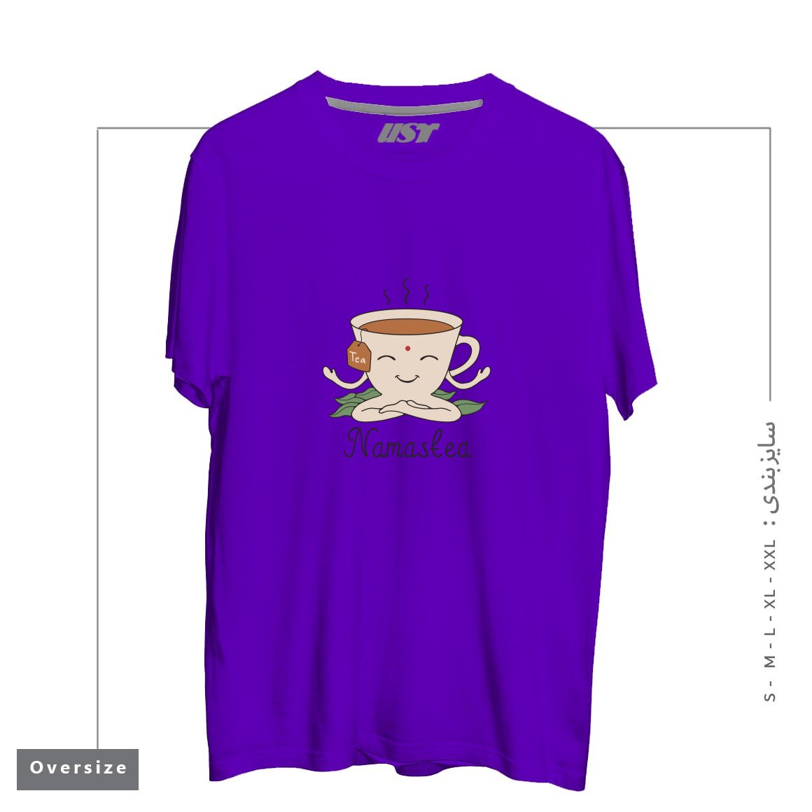 طرح NAMASTEA تیشرت اورسایزرنگ بنفش