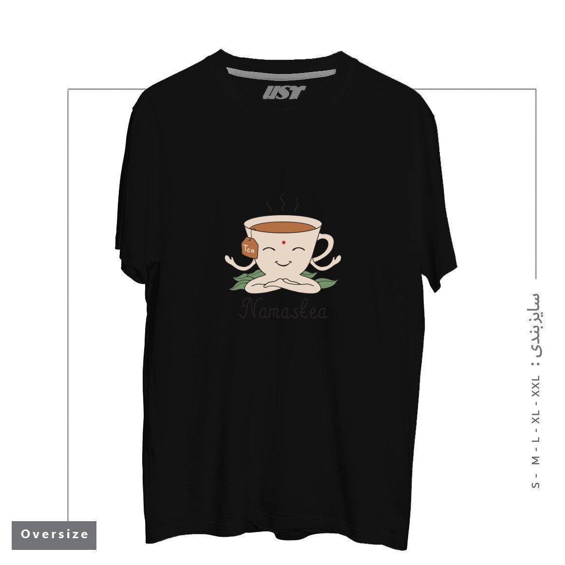طرح NAMASTEA تیشرت اورسایزرنگ مشکی