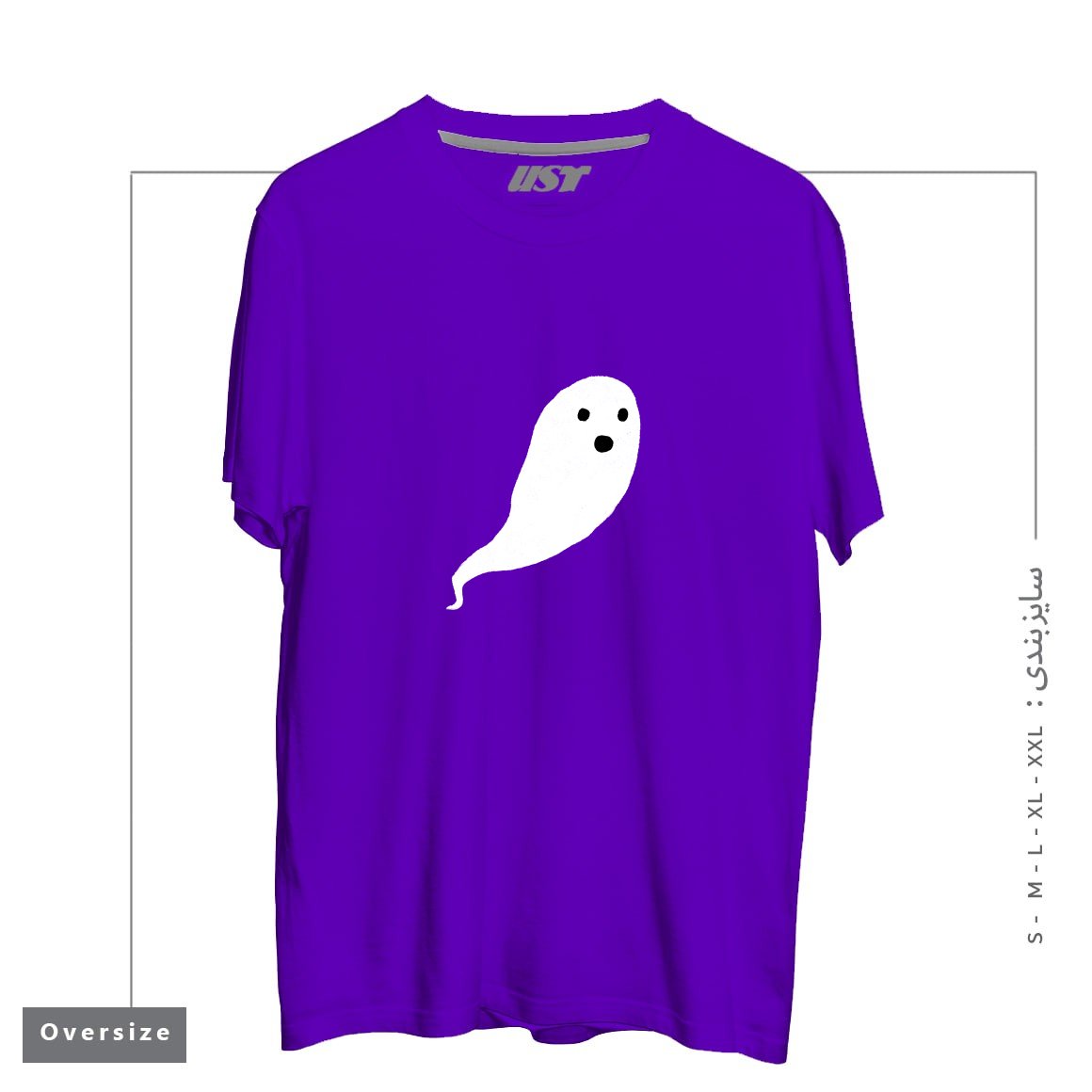 طرح GHOST PATTERN تیشرت اورسایزرنگ بنفش