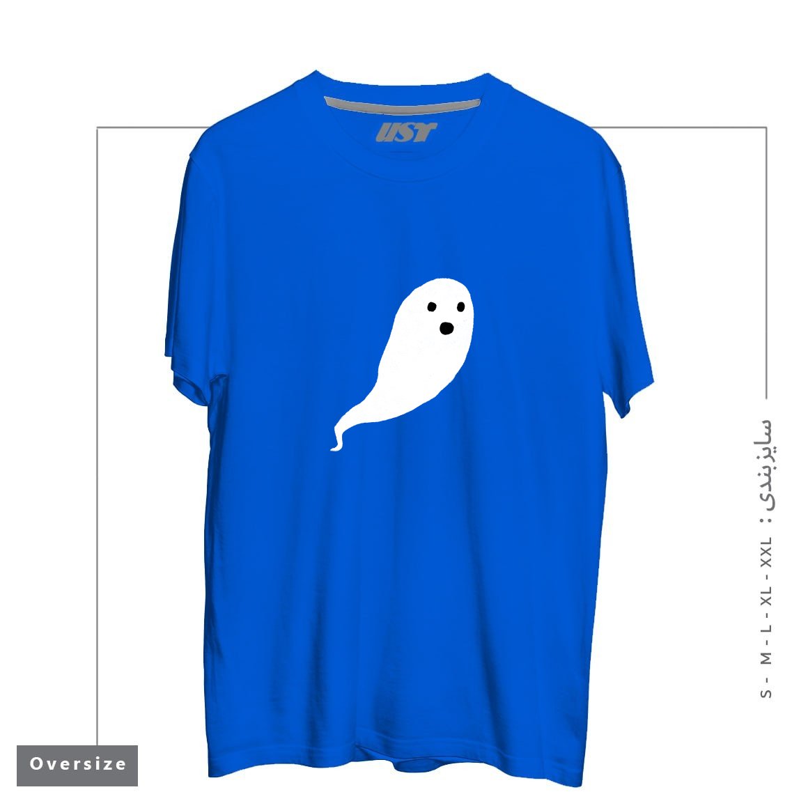 طرح GHOST PATTERN تیشرت اورسایزرنگ آبی شالی