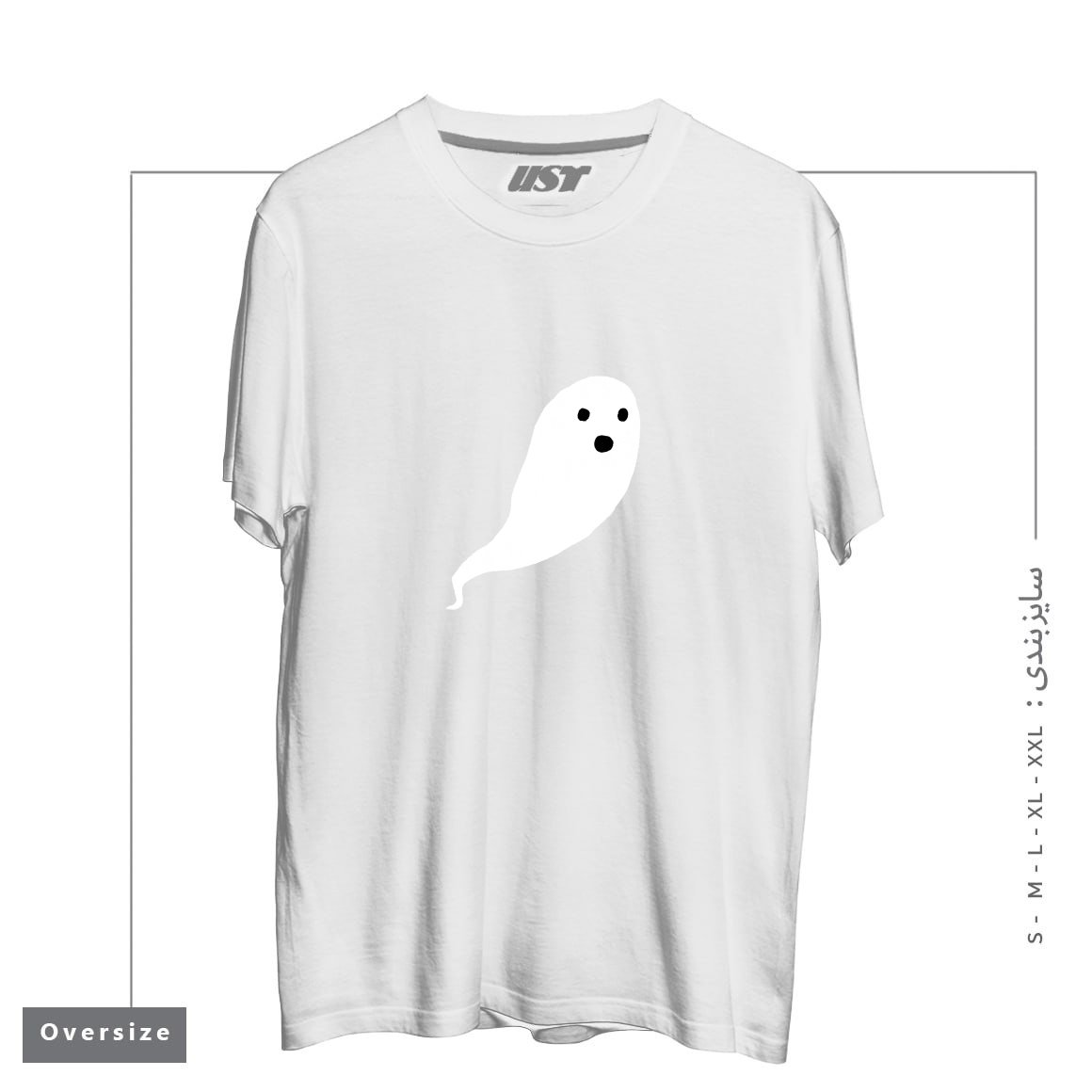 طرح GHOST PATTERN تیشرت اورسایزرنگ سفید
