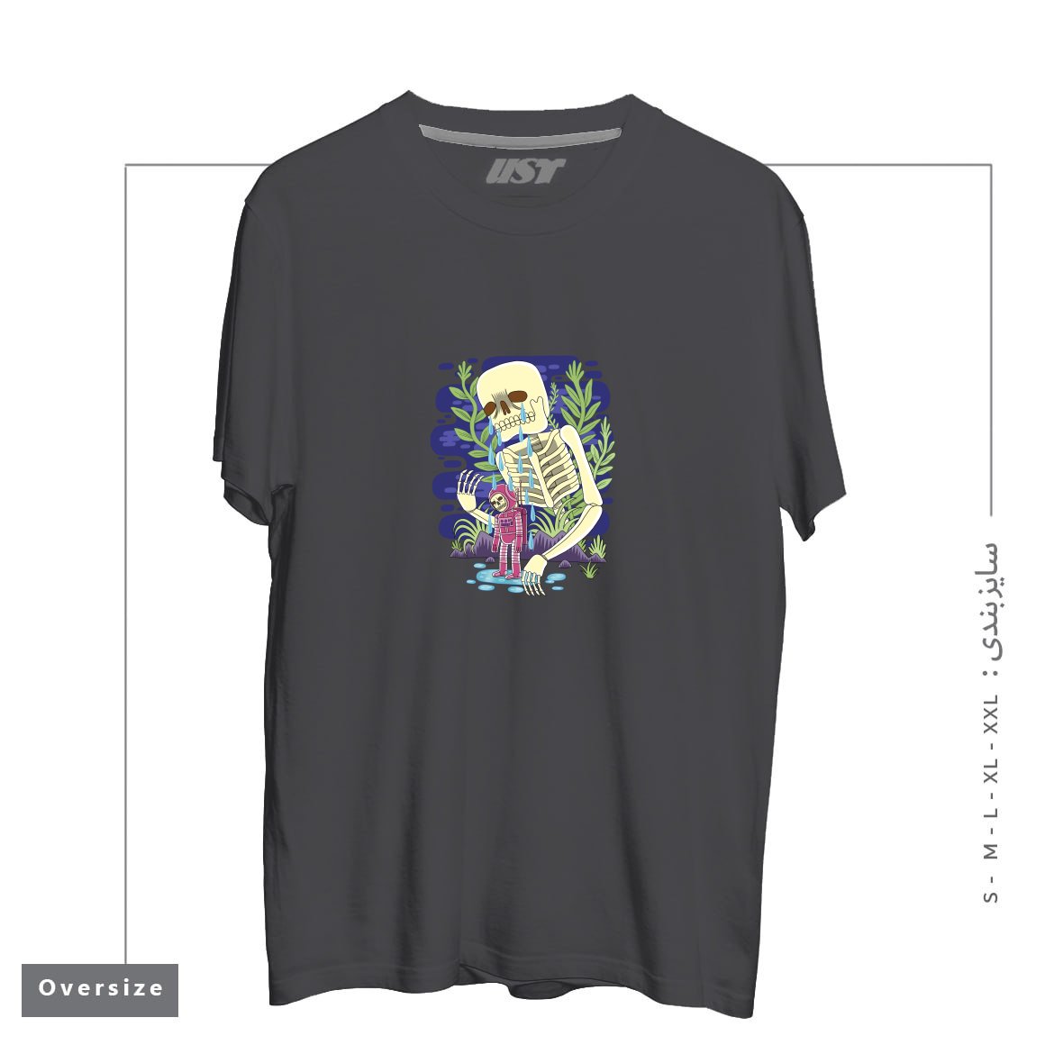 طرح HAUNTED تیشرت اورسایزرنگ دودی