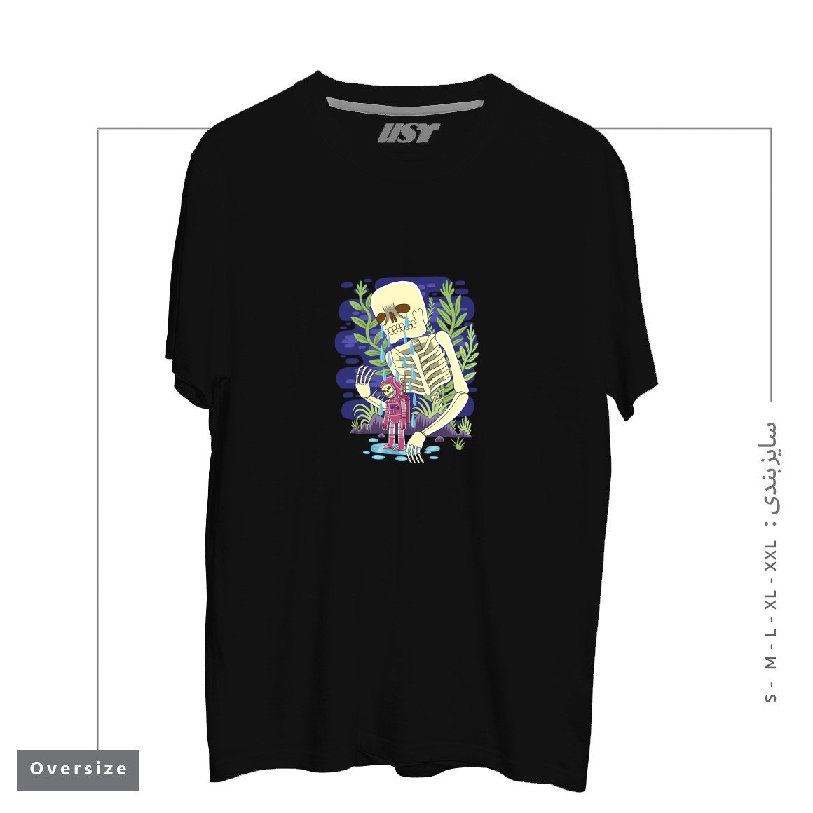 طرح HAUNTED تیشرت اورسایزرنگ مشکی