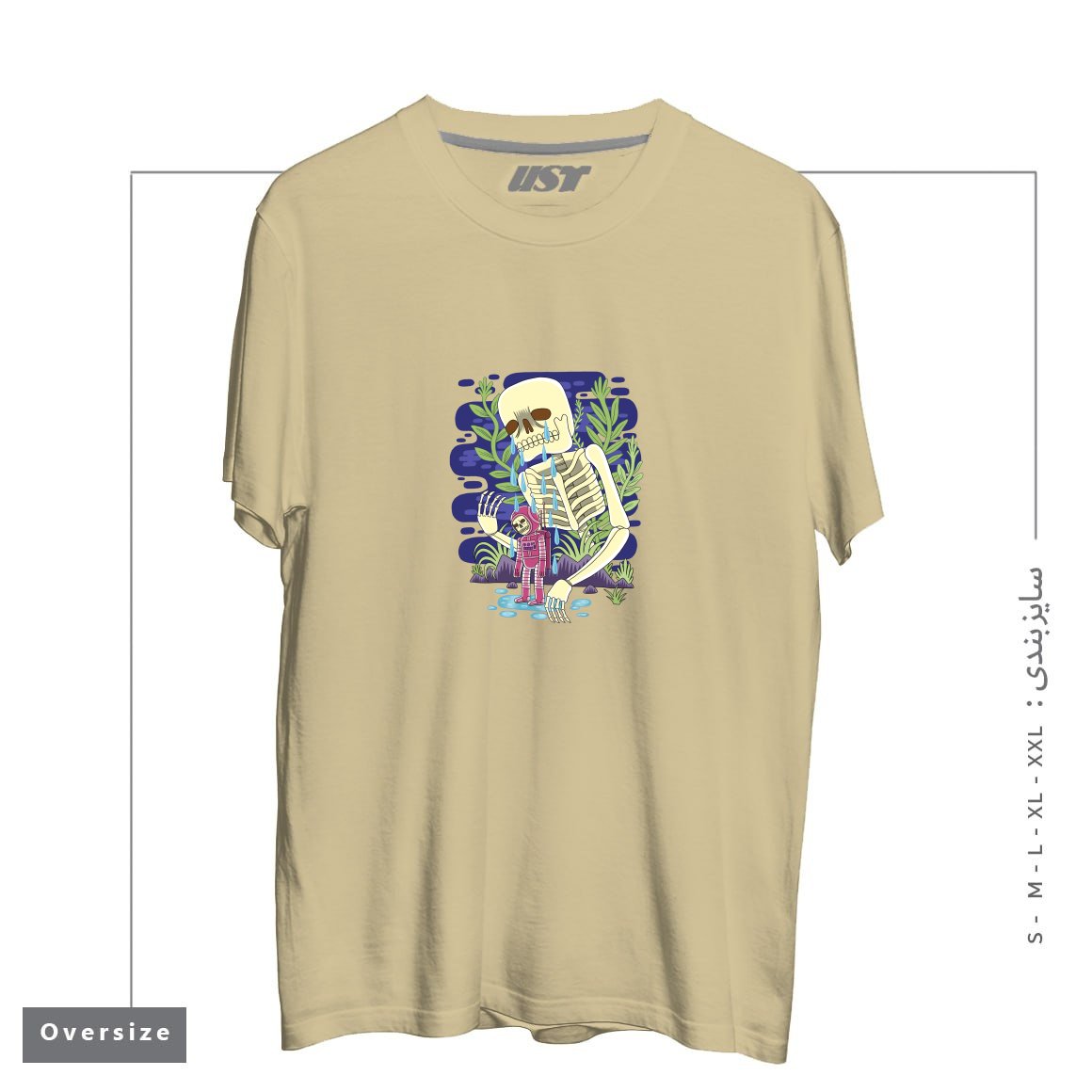 طرح HAUNTED تیشرت اورسایزرنگ نخودی