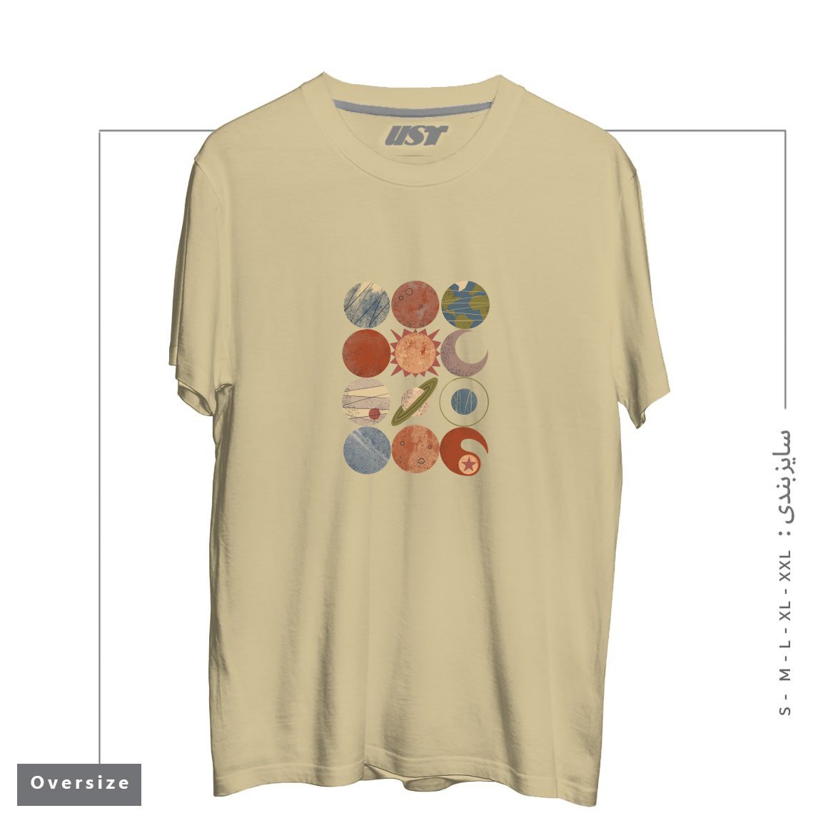 طرح HOME SYSTEM GRID تیشرت اورسایزرنگ نخودی